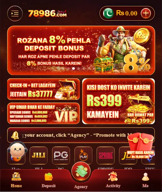 78986 game apk download app interface