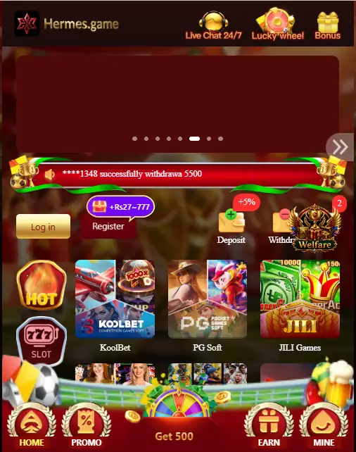 hermes game app interface