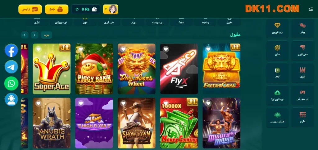 dk11 game app top games