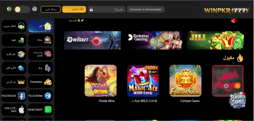 winpkr777 app interface