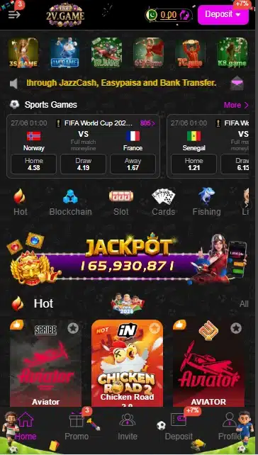 2v game app interface on android
