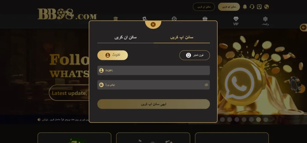 bb98 game download registration and login