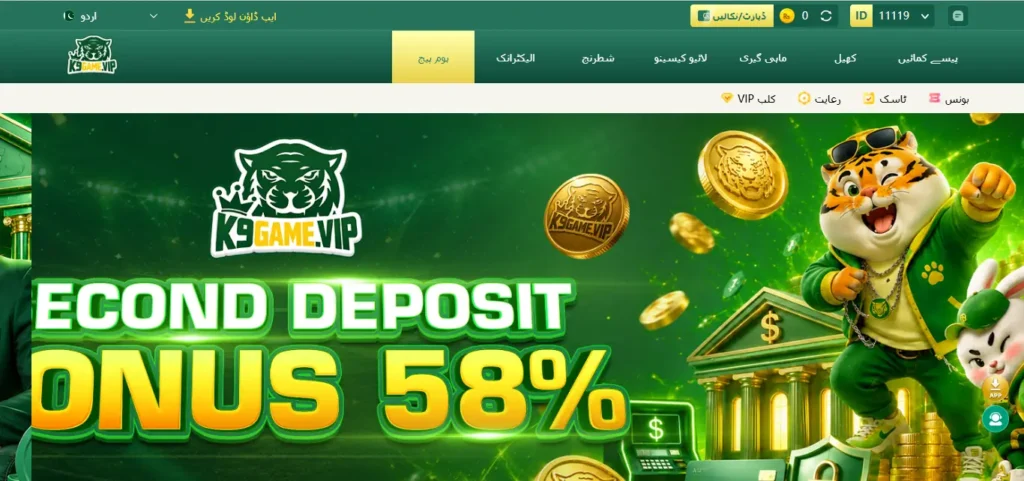 K9 Game APK Download 2026 – Latest Earning App for Android & Pakistan Users 2 k9 game apk download for android 2026