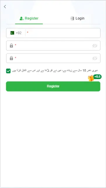 me5 game download registration login